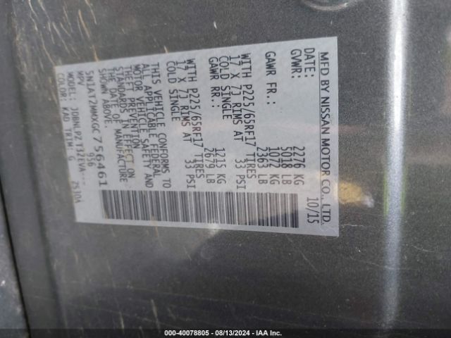 5N1AT2MMXGC756461 Nissan ROGUE S