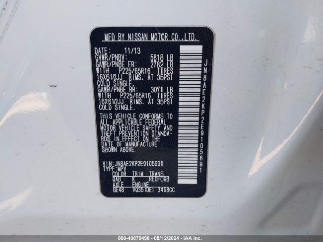 JN8AE2KP2E9105691 Nissan QUEST S