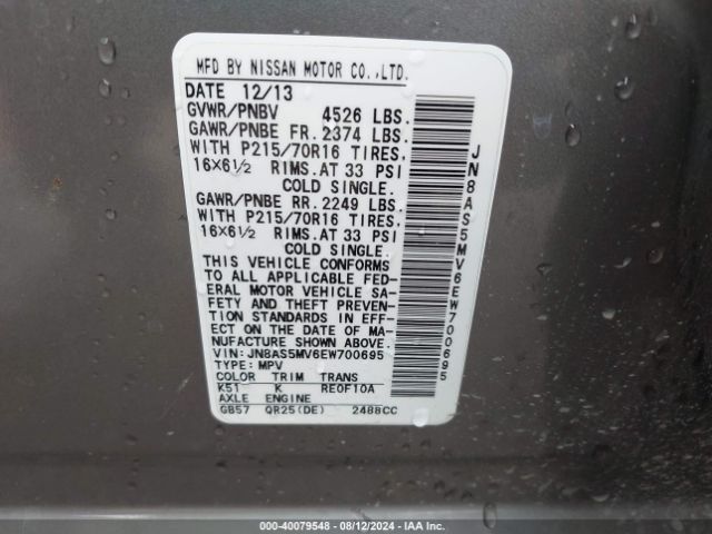 JN8AS5MV6EW700695 Nissan Rogue Select S
