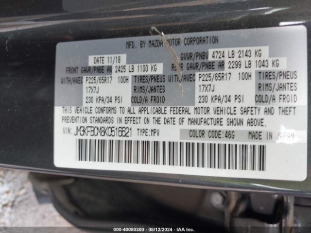 JM3KFBCM8K0516621 Mazda Cx-5 Touring