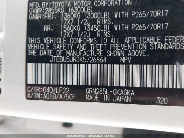 JTEBU5JR3K5726864 Toyota 4runner Trd Pro