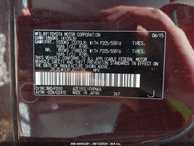 JTLZE4FEXFJ077159 Scion XB