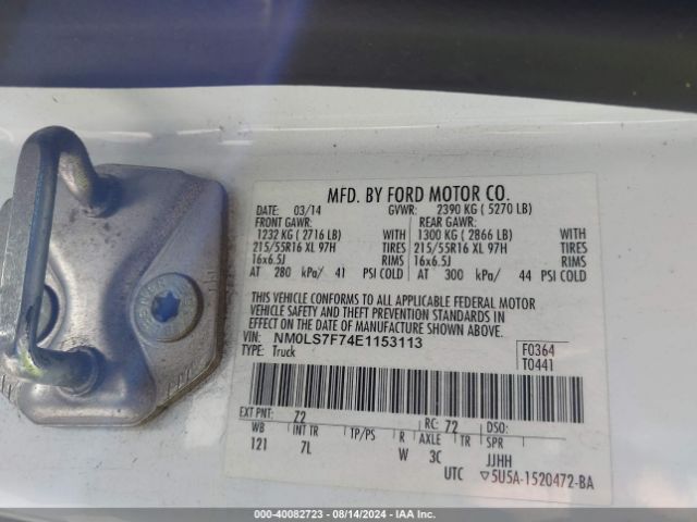 NM0LS7F74E1153113 Ford Transit Connect Xlt