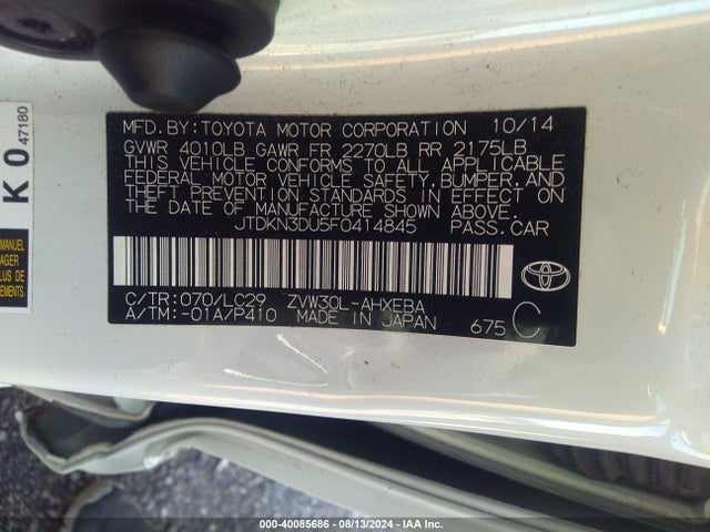JTDKN3DU5F0414845 Toyota Prius Persona Series Special Edition