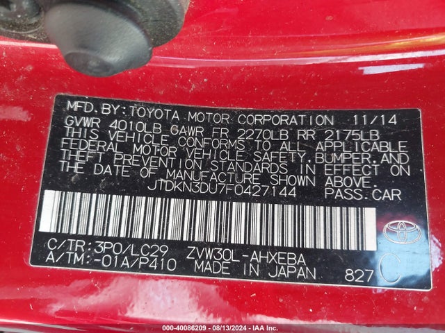 JTDKN3DU7F0427144 Toyota Prius Persona Series Special Edition