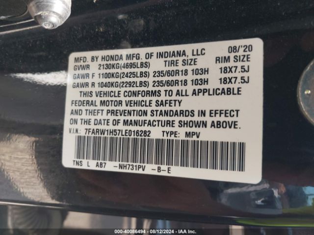 7FARW1H57LE016282 Honda Cr-v 2wd Ex