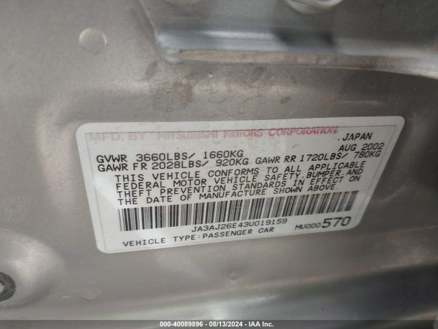 2003 MITSUBISHI LANCER JA3AJ26E43U019159 Photo 8