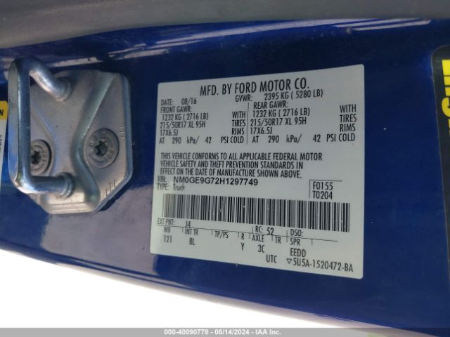 NM0GE9G72H1297749 Ford Transit Connect Titanium