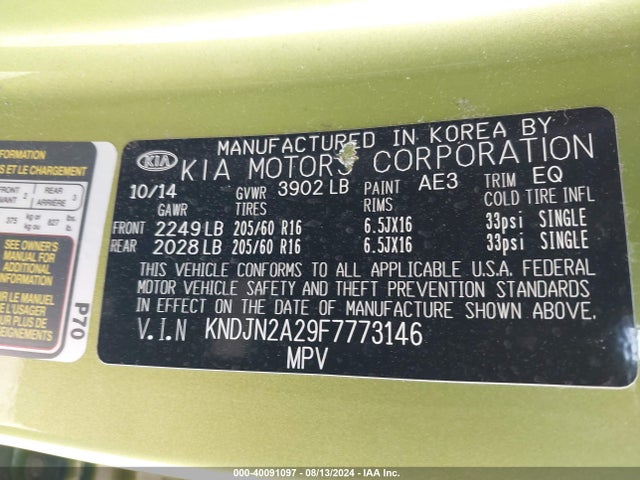 KIA Soul 2015 KNDJN2A29F7773146 Image 9