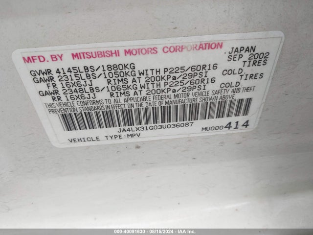 2003 MITSUBISHI OUTLANDER JA4LX31G03U036087 Photo 8