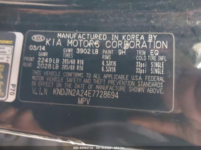 KNDJN2A24E7728694 KIA Soul