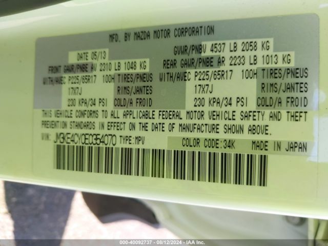 JM3KE4CY0E0354070 Mazda Cx-5 Touring