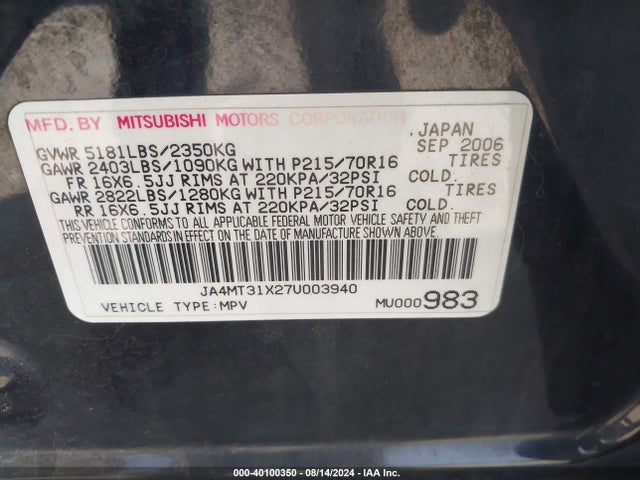 2007 MITSUBISHI OUTLANDER JA4MT31X27U003940 Photo 8