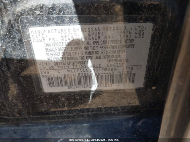 3N1AB7AP1KY453011 Nissan SENTRA S