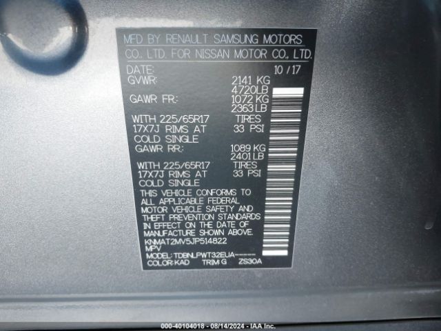 KNMAT2MV5JP514822 Nissan ROGUE S