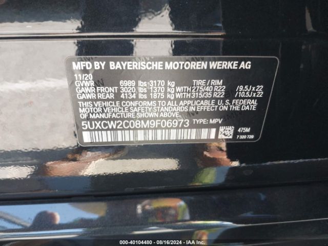 5UXCW2C08M9F06973 BMW X7 Xdrive40i