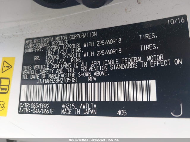 JTJBARBZ8H2105081 Lexus Nx 200t F Sport