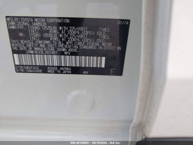 Toyota Rav4 Xle 2014 JTMWFREV3EJ001887 Image 9