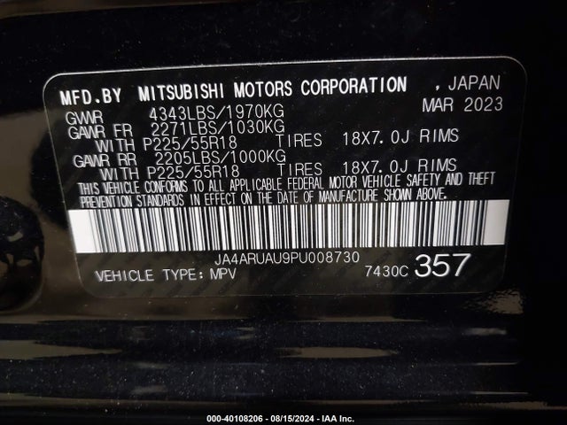 2023 MITSUBISHI OUTLANDER SPORT JA4ARUAU9PU008730 Photo 8