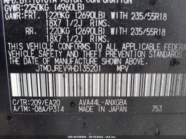 JTMDJREV9HD135201 Toyota Rav4 Hybrid Limited