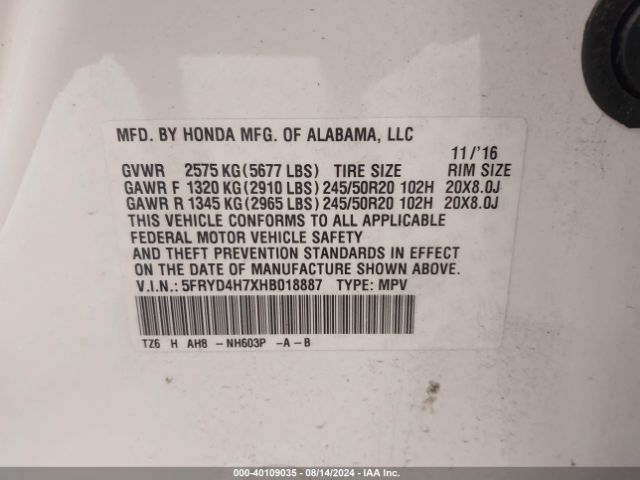 5FRYD4H7XHB018887 Acura Mdx Technology   Entertainment Pkgs