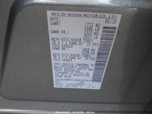 5N1DR2MM9JC665054 Nissan Pathfinder S