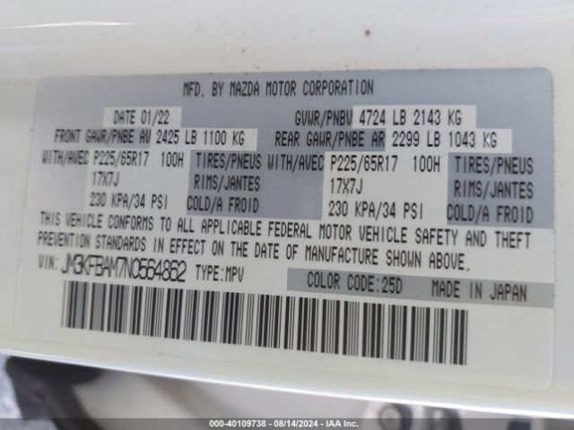 JM3KFBAM7N0564862 Mazda Cx-5 2.5 S
