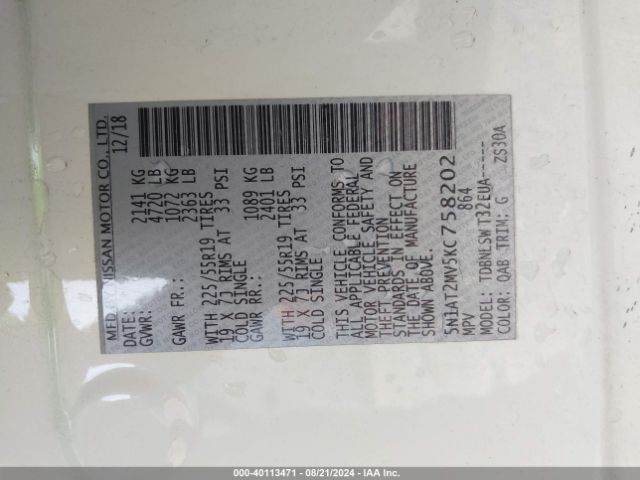 5N1AT2MV5KC758202 Nissan Rogue Sl