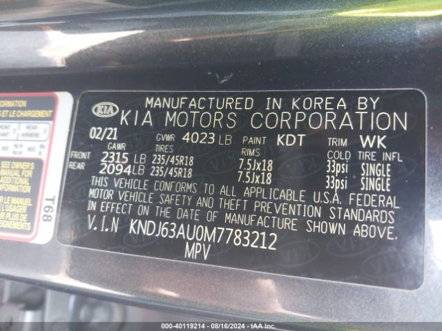 KNDJ63AU0M7783212 KIA Soul Gt-line