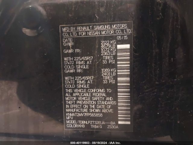 KNMAT2MV7FP565858 Nissan ROGUE S