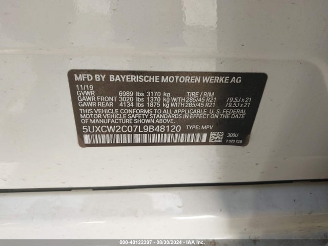 5UXCW2C07L9B48120 BMW X7 Xdrive40i