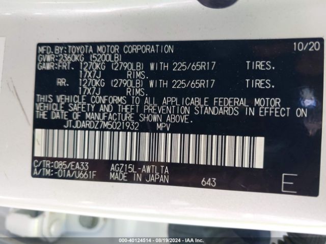 JTJDARDZ7M5021932 Lexus NX 300