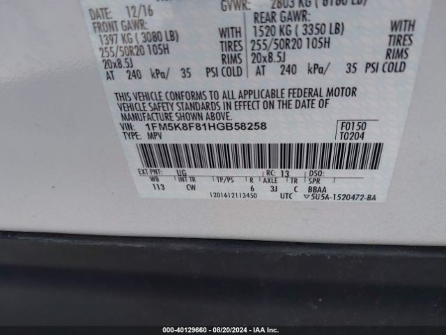 1FM5K8F81HGB58258 Ford Explorer Limited