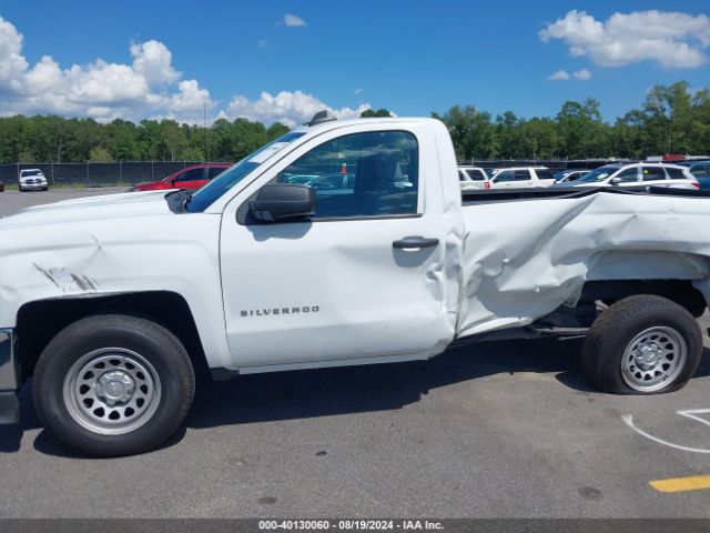 1GCNCNEH5HZ126144 Chevrolet Silverado 1500 Ls
