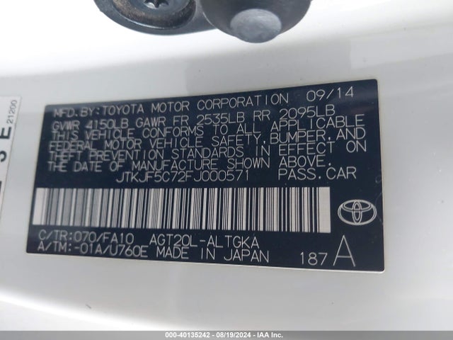 JTKJF5C72FJ000571 Scion TC