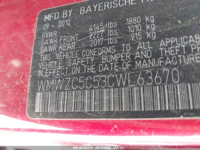 2012 MINI COOPER S COUNTRYMAN WMWZC5C53CWL63670 Photo 8