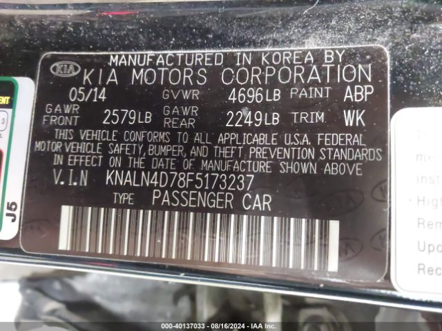 KNALN4D78F5173237 KIA Cadenza Premium