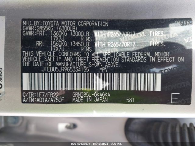 2016 TOYOTA 4RUNNER JTEBU5JR9G5334155 Photo 8