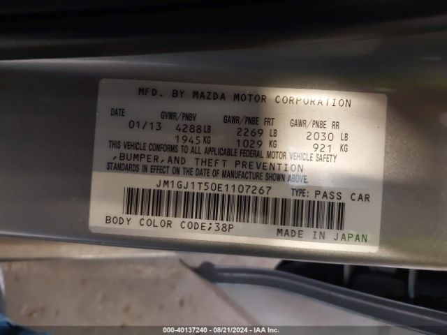 JM1GJ1T50E1107267 Mazda Mazda6 I Touring