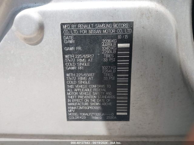 KNMAT2MT6GP609185 Nissan ROGUE S