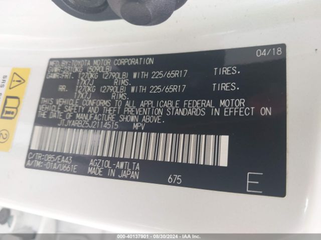 JTJYARBZ5J2114515 Lexus NX 300
