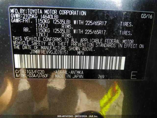 JTMRFREV9GJ078151 Toyota Rav4 Xle
