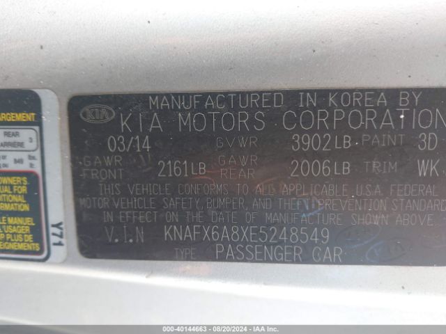 KNAFX6A8XE5248549 KIA Forte Koup Ex