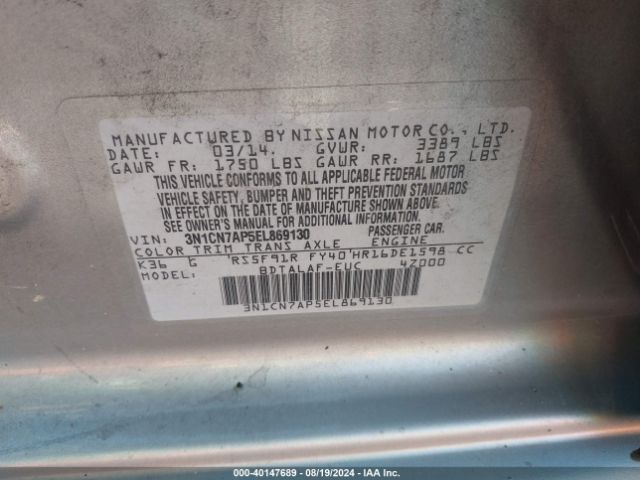 3N1CN7AP5EL869130 Nissan Versa 1.6 S