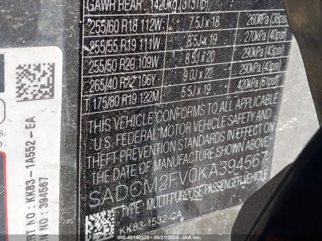 SADCM2FV0KA394567 Jaguar F-PACE S