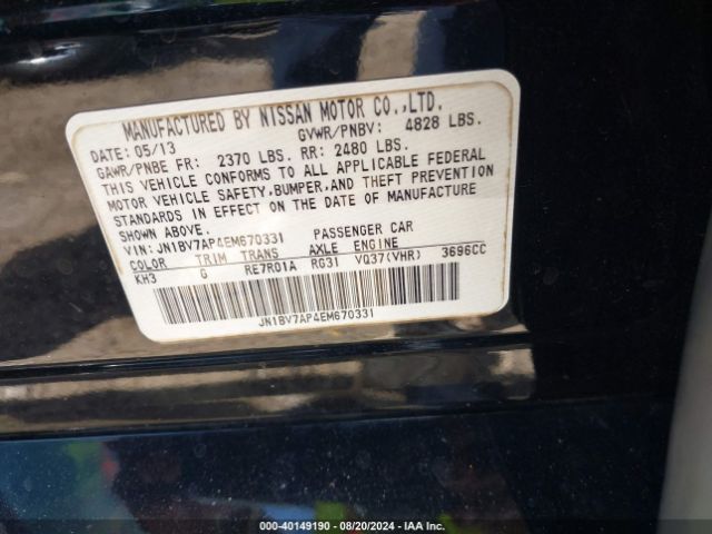 JN1BV7AP4EM670331 Infiniti Q50 Premium