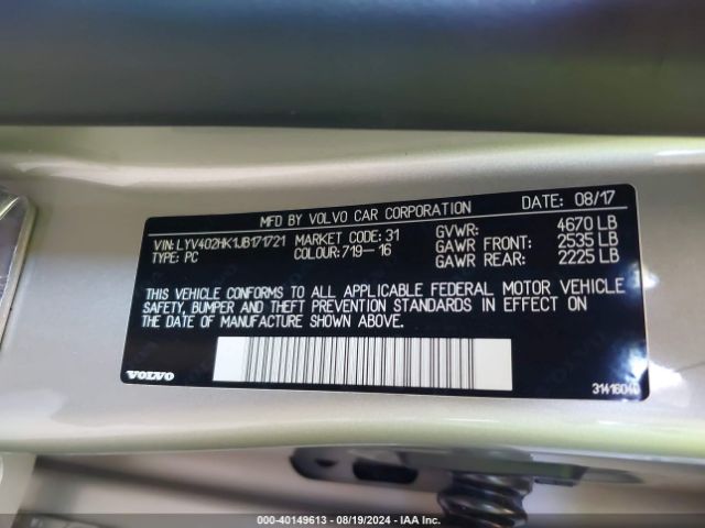 LYV402HK1JB171721 Volvo S60 Inscription T5
