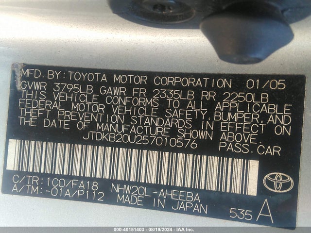 40151403 :رقم المزاد ، JTDKB20U257010576 vin ، 2005 Toyota Prius مزاد بيع