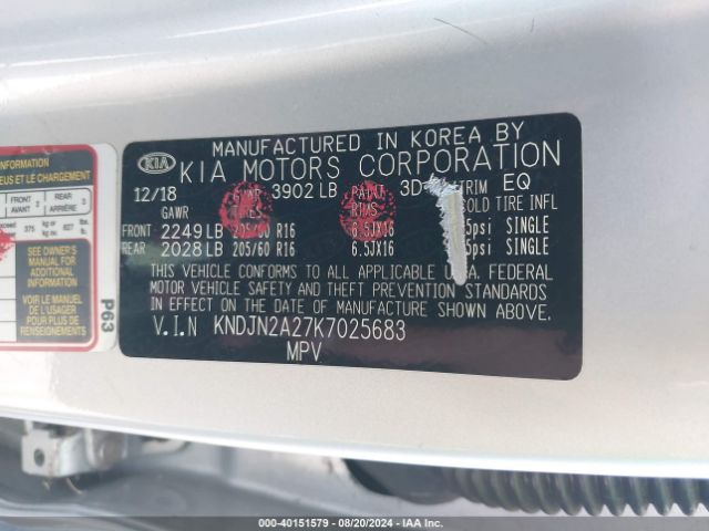 KNDJN2A27K7025683 KIA Soul
