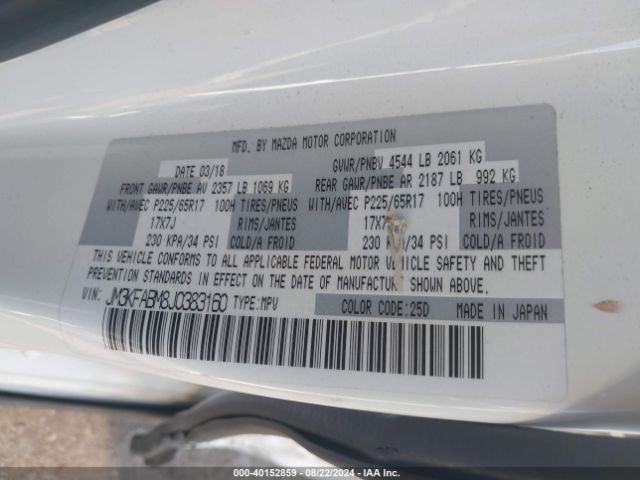 JM3KFABM8J0383160 Mazda CX-5 SPORT